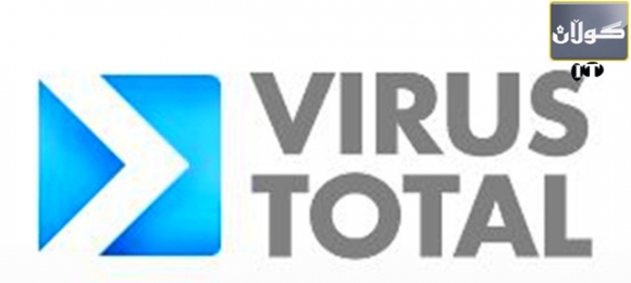 سایتێك بۆ سكانكردنی فایلەكان لە ڤایرۆس